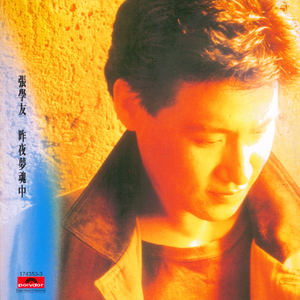 凹凸精品视频国产品免费五月天
